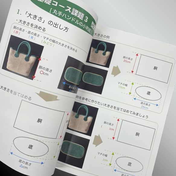 ソタニ先生の教室ノート『BASIC課題３』 4枚目の画像