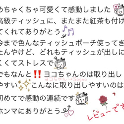 （再販）ポーチ付きポケットティッシュケース*フリーダ・カーロ（水色） 5枚目の画像