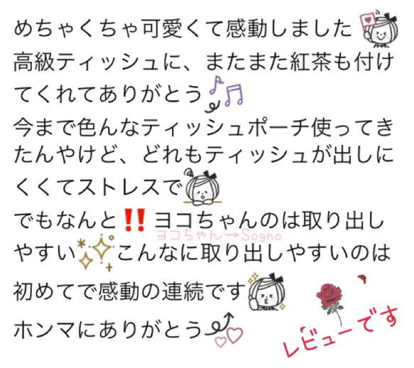 （再販）ポーチ付きポケットティッシュケース*フリーダ・カーロ（水色） 5枚目の画像