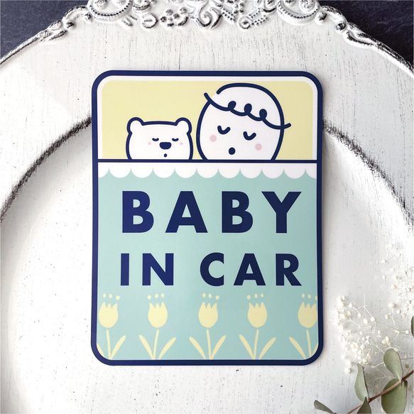 【送料無料】BABY IN CAR マグネット 赤ちゃん【UV耐水耐候】 1枚目の画像