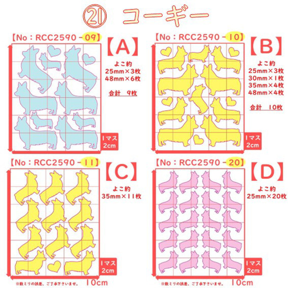 【犬】えらべる色サイズ⭐コーギー⭐いぬイヌラメアイロンシールアイロンシートワッペンステッカーアップリケワンポイント素材 2枚目の画像