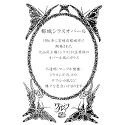 ☆シラス オパールについて その他アクセサリー ワルツ 通販｜Creema 
