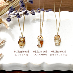 Owl necklace｜フクロウネックレス〔動物シリーズ〕 4枚目の画像