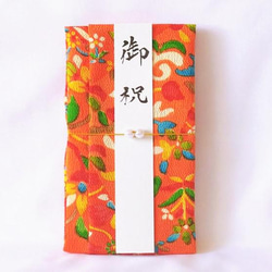 着物のお祝い袋814 ご祝儀袋 羽織袴 ご祝儀袋・袱紗（ふくさ