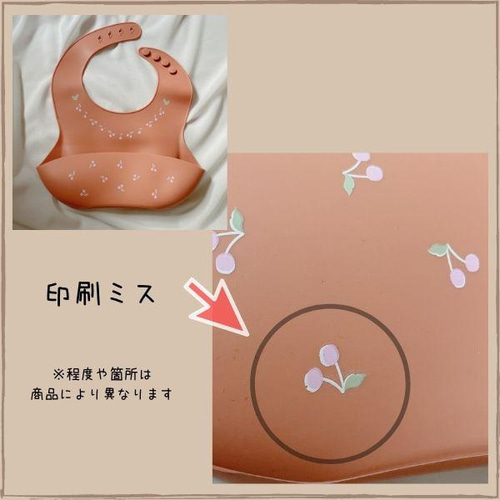 no.1 訳あり チェリー さくらんぼ ビブ スタイ お食事スタイ かわいい