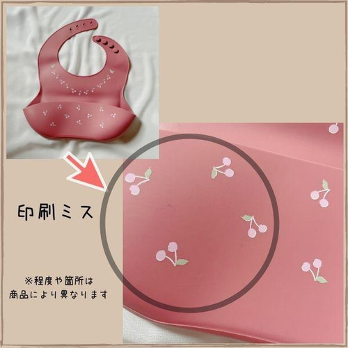 no.1 訳あり チェリー さくらんぼ ビブ スタイ お食事スタイ かわいい