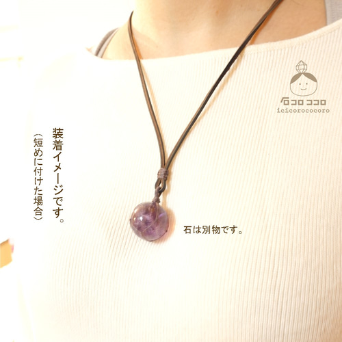 水みたいな水晶の、マクラメ 革ひも ペンダント ネックレス