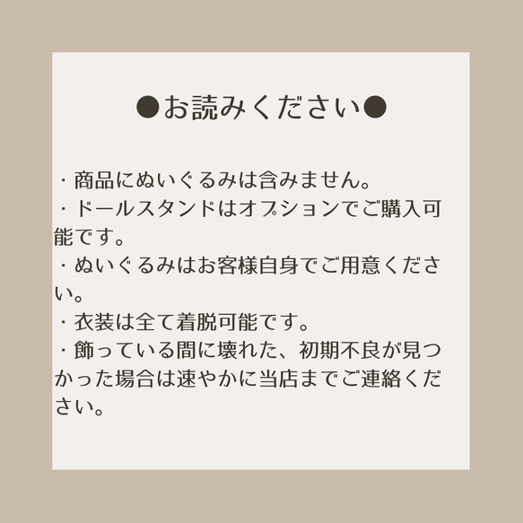 一点もの=シェリーメイS用=手作り看護士制服　ウエディング　各種お祝いにもピッタリ♪ウエルカムスペース【送料込み】 5枚目の画像