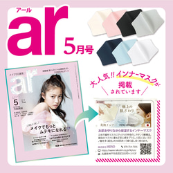 お得な3点セット 快適マスク マスクケース インナーマスク MA-02 MA-22 MAG-5 6枚目の画像