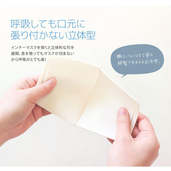 お得な3点セット 快適マスク マスクケース インナーマスク MA-02 MA-22 MAG-5 13枚目の画像