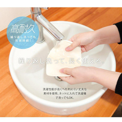 お得な3点セット 快適マスク マスクケース インナーマスク MA-02 MA-22 MAG-5 12枚目の画像