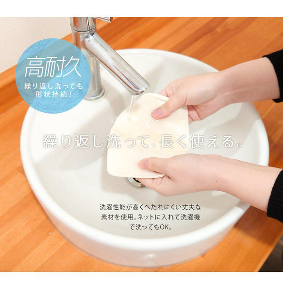 お得な3点セット 快適マスク マスクケース インナーマスク MA-02 MA-22 MAG-5 12枚目の画像