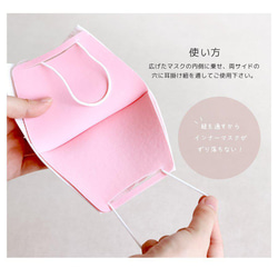 お得な3点セット 快適マスク マスクケース インナーマスク MA-02 MA-22 MAG-5 14枚目の画像