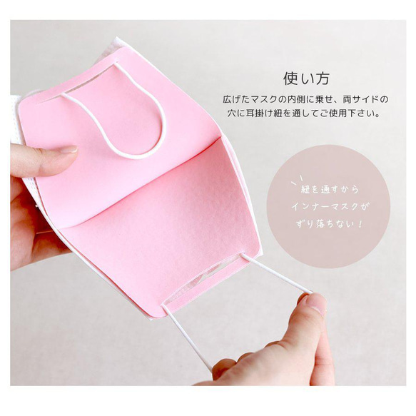お得な3点セット 快適マスク マスクケース インナーマスク MA-02 MA-22 MAG-5 14枚目の画像