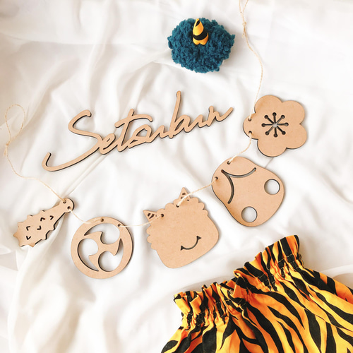 木製 節分 ガーランド レターバナーセット 】 木製バナー 飾り付け 鬼