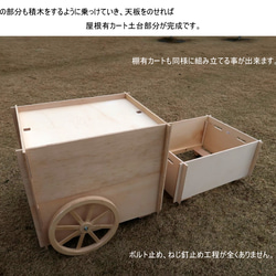 かわいい什器　5号　移動式　屋台　全国発送可　折りたたみ　ディスプレイ什器　作家専用什器　手作り作家　イベント用　 5枚目の画像