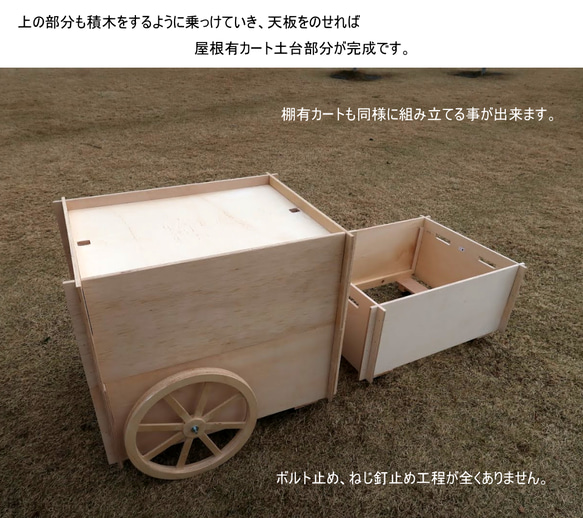 かわいい什器　5号　移動式　屋台　全国発送可　折りたたみ　ディスプレイ什器　作家専用什器　手作り作家　イベント用　 5枚目の画像