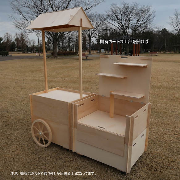 かわいい什器　5号　移動式　屋台　全国発送可　折りたたみ　ディスプレイ什器　作家専用什器　手作り作家　イベント用　 7枚目の画像