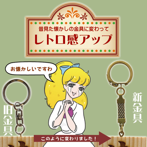 名入れ可（オプション）昭和レトロ懐かしの銭湯ロッカーキー