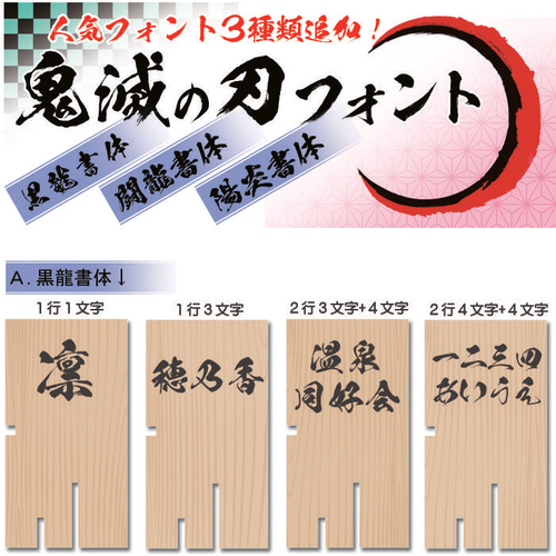名入れ可（オプション）昭和レトロ懐かしの銭湯ロッカーキー