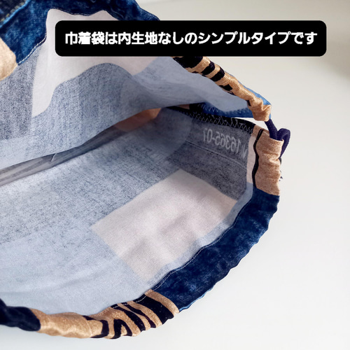 SALE】3点セット☆かっこいい☆デニムパッチワーク柄