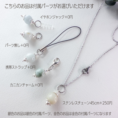 大玉 ブラックルチルクォー チャーム ＊coron＊ 12mm ネックレスや 