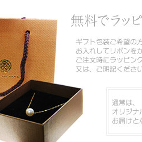 真珠 あこや 砂ケシ パール ネックレス あこや真珠 k18 K10 送料 真珠 あこや 砂ケシ パール ネックレス あこや真珠 k18 K10 送料