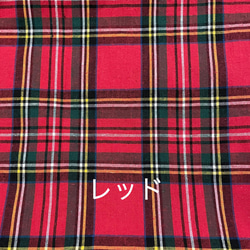 ボリュームギャザースカート／タータンチェック 11枚目の画像