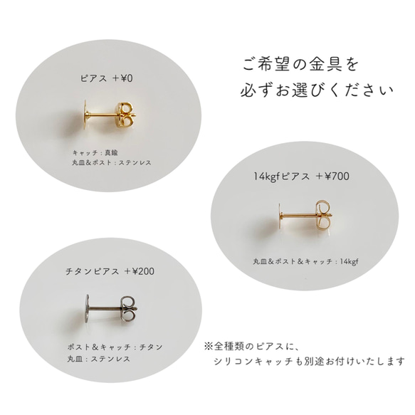 かすみ草 小粒 ロングタッセル 2way レジン ピアス〈受注制作〉 10枚目の画像