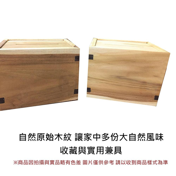 【吉迪市柚木家具】原木正方面紙盒 ZAWD0018 木盒 存錢筒 置物盒 收納 擺飾 第5張的照片
