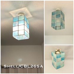 天井照明 Shell/CBLSA シーリングライト カピス貝 ランプシェード E26ソケット サテンクローム LED照明 1枚目の画像