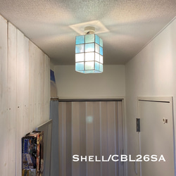 天井照明 Shell/CBLSA シーリングライト カピス貝 ランプシェード E26ソケット サテンクローム LED照明 2枚目の画像
