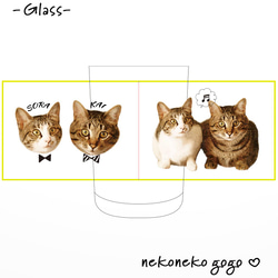 猫さん写真で作るグラス（猫 ネコ ねこ 愛猫写真で♪） 3枚目の画像