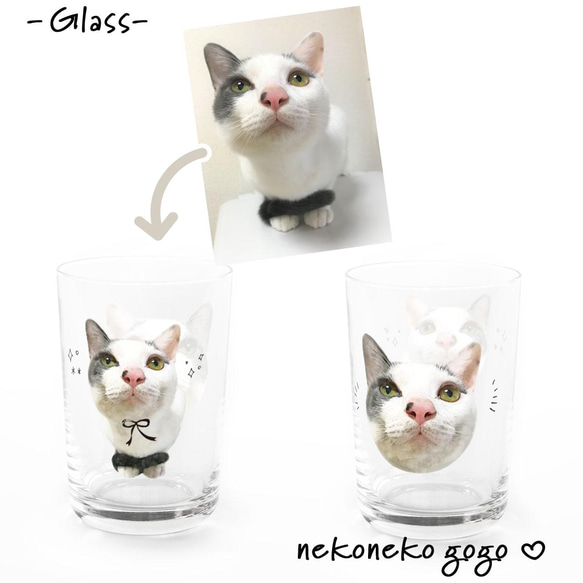 猫さん写真で作るグラス（猫 ネコ ねこ 愛猫写真で♪） 4枚目の画像
