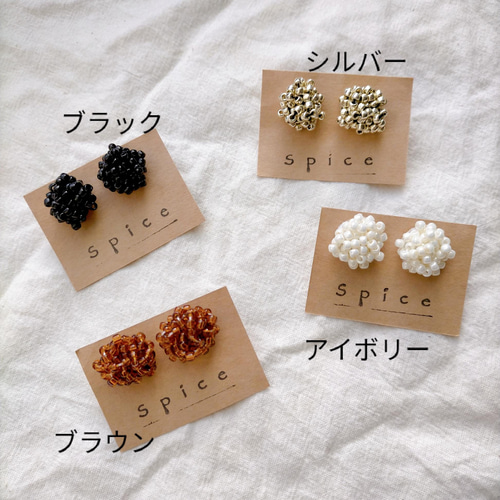 再販♡ ミニサイズ♡ ビーズ 刺繍 ピアス or イヤリング。 ピアス 