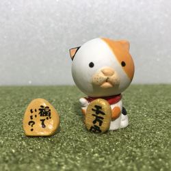 ほっこりコロコロ　「招福ねこ」 4枚目の画像