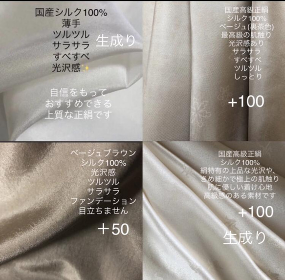♡特別価格　117 不織布マスクカバー　パープル系小花刺繍チュールレース　肌面シルク100% 6枚目の画像