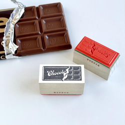 チョコレートのラバースタンプ　板チョコのはんこ 1枚目の画像