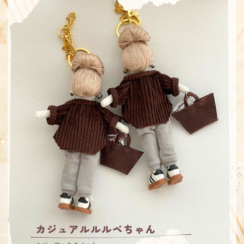 ルルベちゃん（受注作製） バッグチャーム lily＊doll 通販 13265541