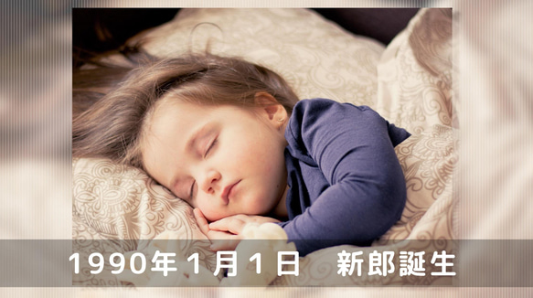 結婚式プロフィール動画（シンプル・おしゃれ）作成 4枚目の画像