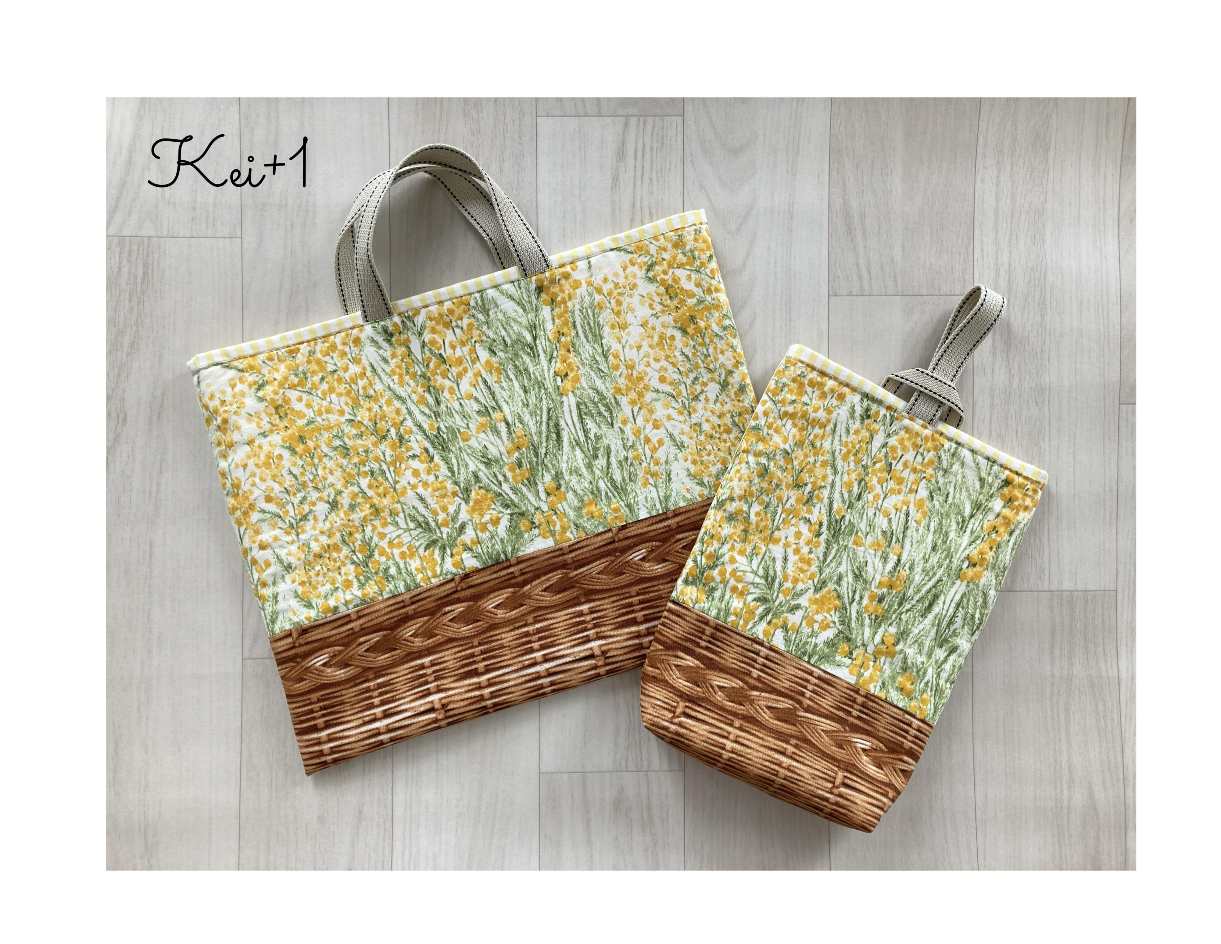 【送料無料】芯ありで丈夫！リバーシブル ミモザのレッスンバッグ &上履き入れの2点セット