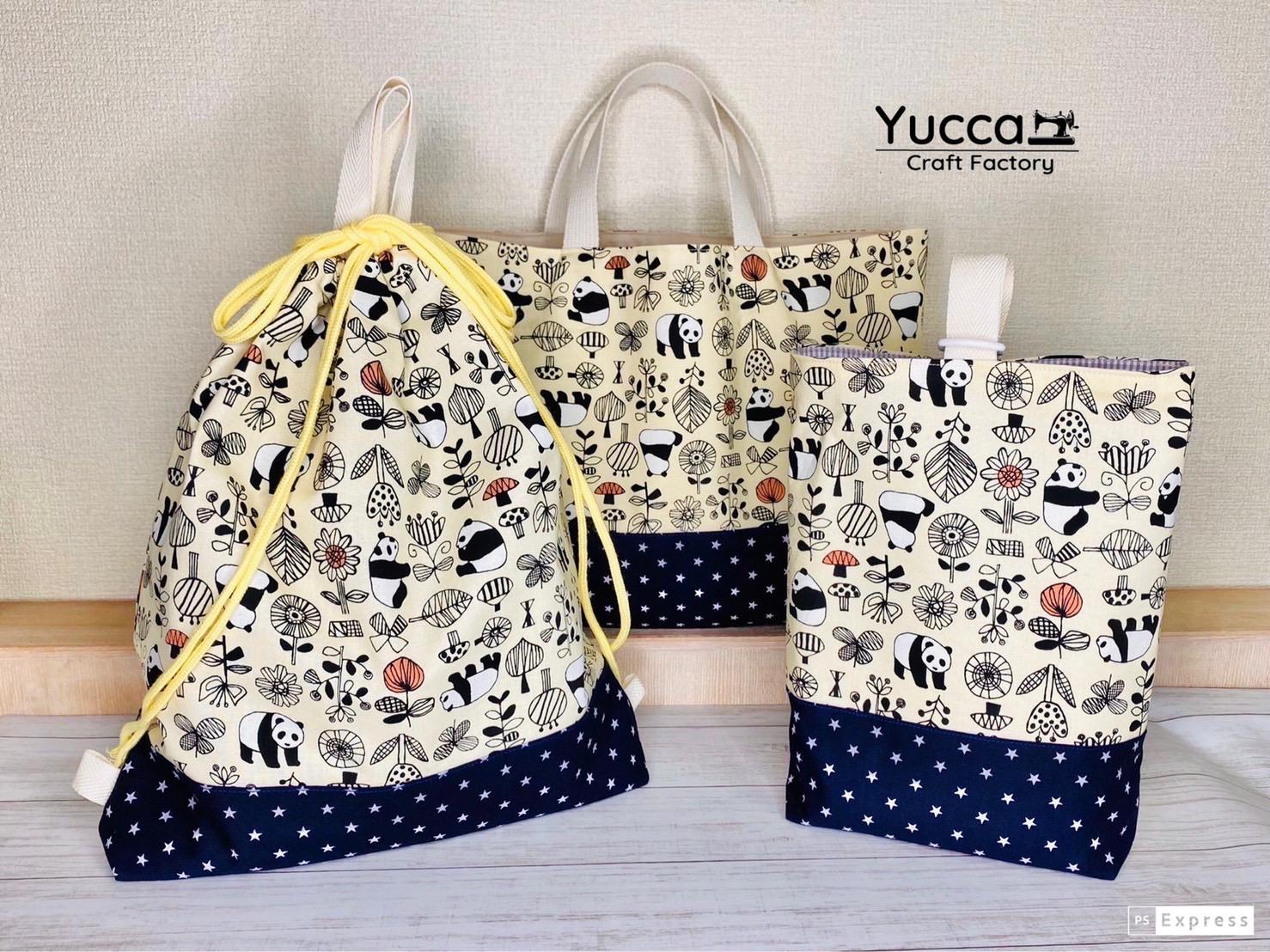 入園入学グッズ 北欧花柄 ぽんちゃんさま