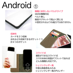 ☆全機種対応☆【手帳型 ハッピー スマホケース　HAPPY family シマウマ親子チャコールママとエッグ☆】送料無料 6枚目の画像