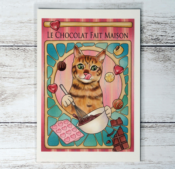 ポストカード３枚セット〈猫猫 バレンタイン〉 3枚目の画像