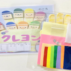 ふうせんのうた♪手袋シアター 雑貨・その他 ころ 通販 12574253