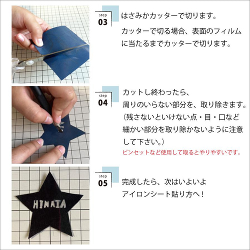 キラキラアイロンシート ラメ Sサイズ(10cm×15cm) 6色セット