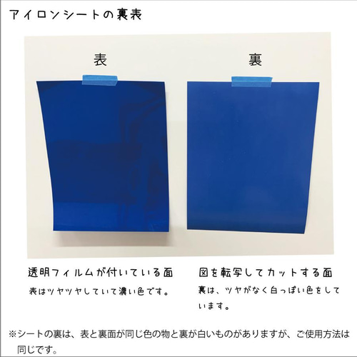 キラキラアイロンシート ラメ Sサイズ(10cm×15cm) 6色セット キラキラアイロンシート ラメ Sサイズ(10cm×15cm) 6色セット