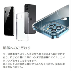【 iPhone13pro 】6.1インチ iPhoneケース iPhoneカバー 携帯ケース 耐衝撃 9枚目の画像