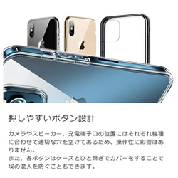 【 iPhone13pro 】6.1インチ iPhoneケース iPhoneカバー 携帯ケース 耐衝撃 10枚目の画像