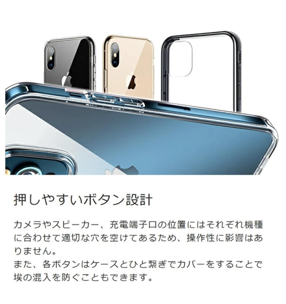 【 iPhone13pro 】6.1インチ iPhoneケース iPhoneカバー 携帯ケース 耐衝撃 10枚目の画像